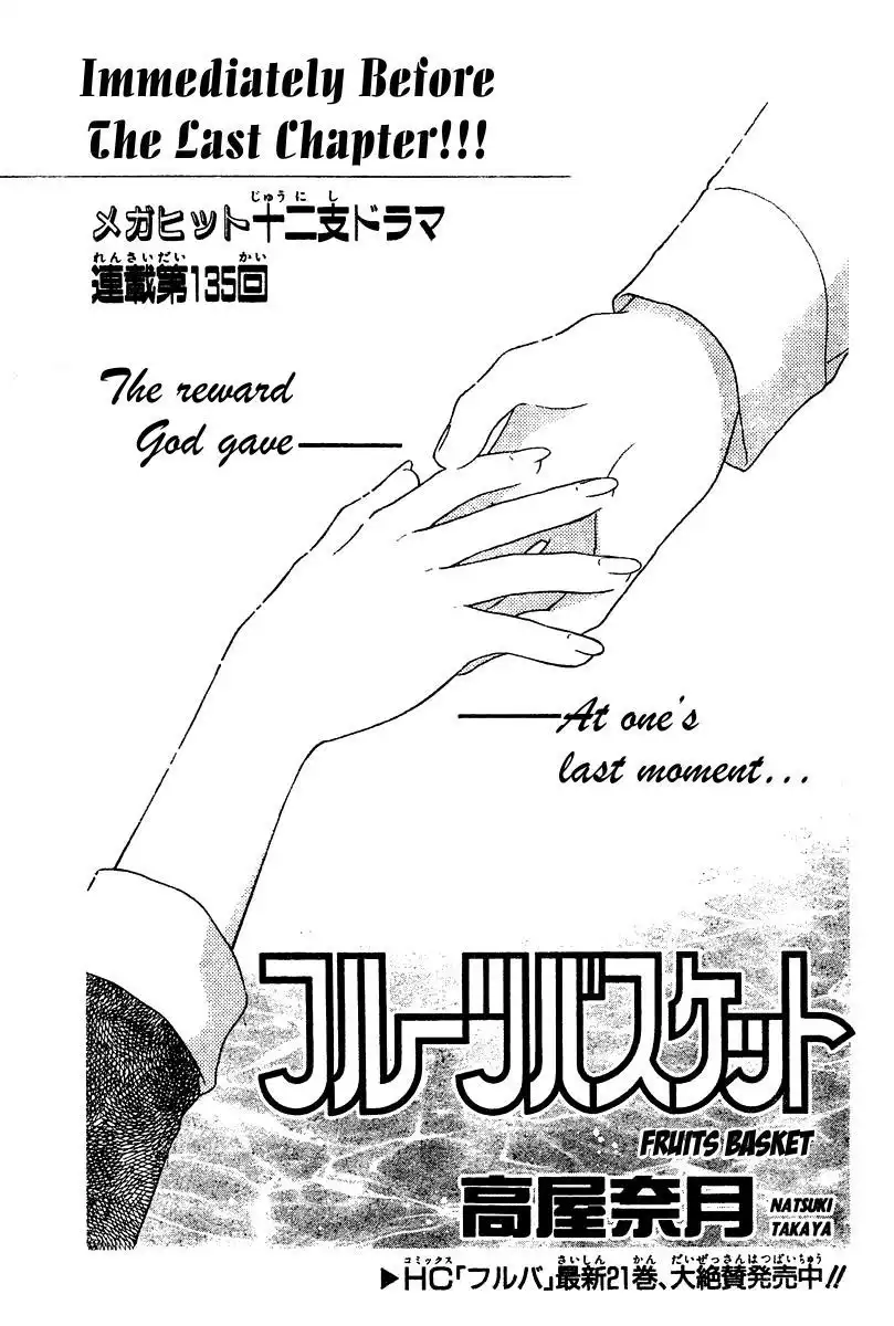 Fruits Basket Chapter 135 1